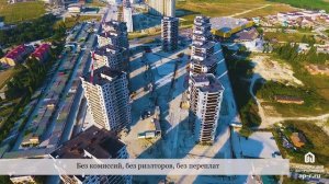 Переезд в Новороссийск на ПМЖ. г. Новороссийск, ЖК Золотой берег.