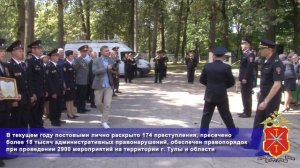В тульской полиции прошли мероприятия, посвящённые 100-летию со дня образования ППСп