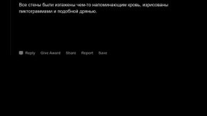 Сталкеры, какую дичь вы видели в заброшках?