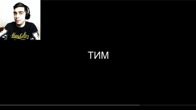 КОРОЧЕ ГОВОРЯ, КОНДИЦИОНЕР / ТИМ ТИМ ПОНИ ПАРОДИЯ / ПОНИ КРЕАТОР / ФЛАТТЕР ГРИН смотреть онлайн