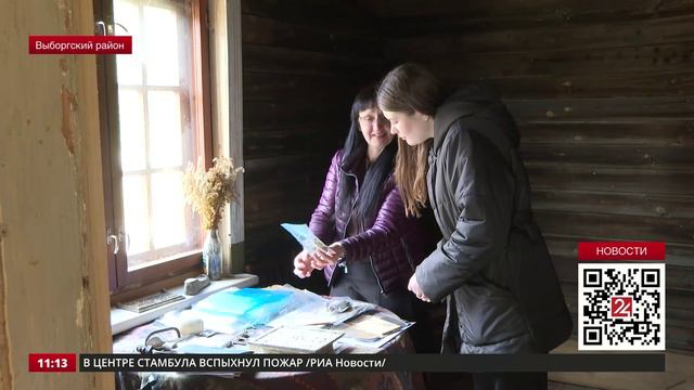 Семья Калашниковых восстанавливает финскую усадьбу в поселке Яшино Выборгского района