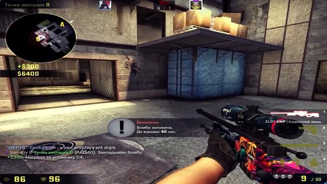 ЭТО ЧТО ПРАНК? VAC BAN В (CS:GO) смотреть онлайн