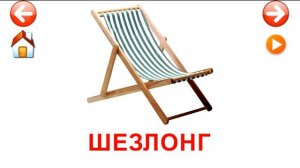 Развивающие карточки Домана.