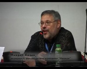 Михаил  Хазин:  &#171;Основные проблемы ритейла. Антикризисные программы и стратегии&#187;. Треть...