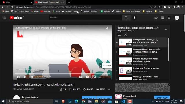 دورة Node js (Rest Api - FLutter) الجديدة - complete E-commerce app