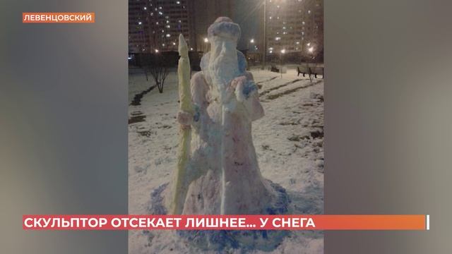 Скульптор-любитель Сергей Бербеницкий лепит фигуры из снега