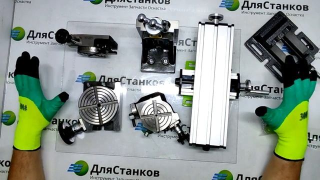 Поворотные столы. Какой выбрать и для каких работ ?