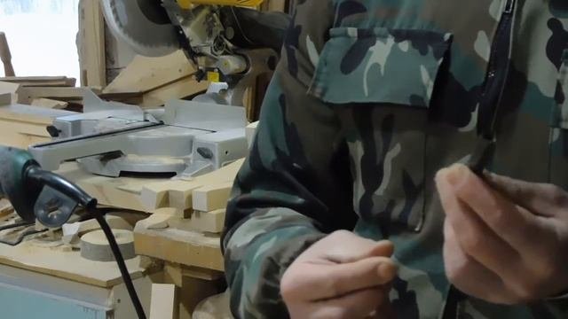 Как сделать шканты и заглушки