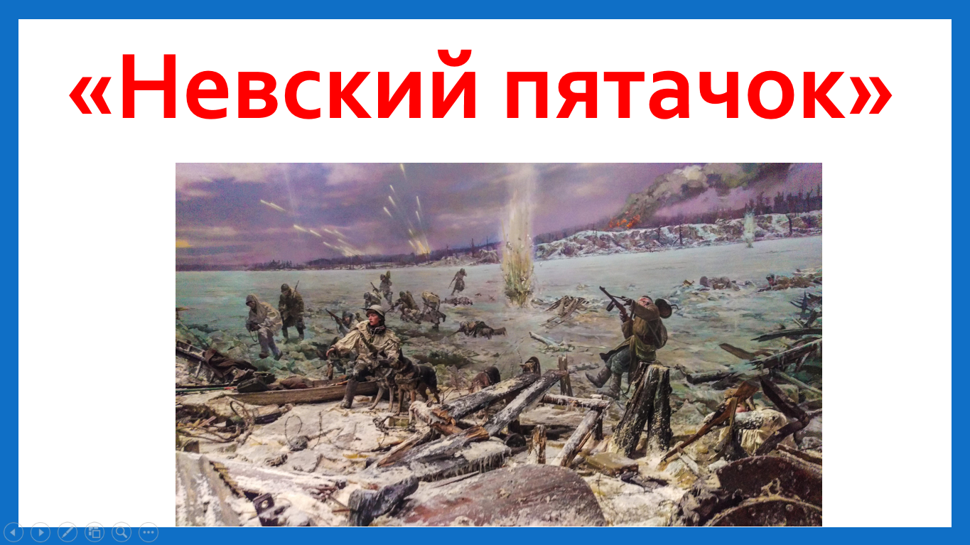 Невский пятачок Фанаты Зенита плюс и текст песни