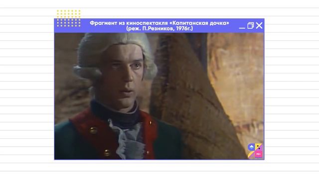 Итоговое сочинение | Какую жизненную цель можно назвать благородной | Ясно Ясно ЕГЭ