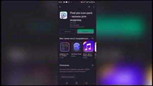 ? КАК СДЕЛАТЬ КРАСИВЫЙ УДОБНЫЙ КРУТОЙ РАБОЧИЙ СТОЛ НА СМАРТФОН ?