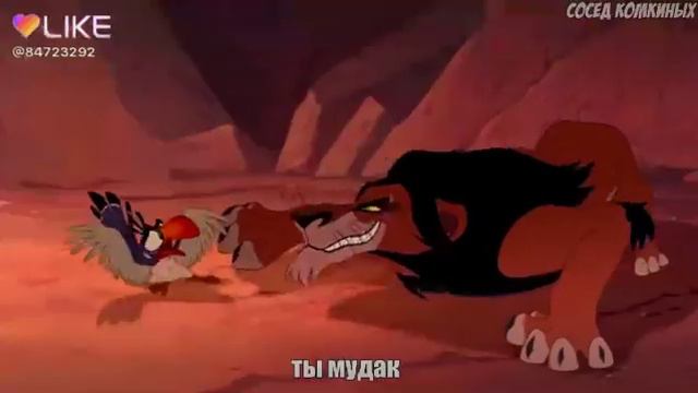 Король лев часть 1 смотреть онлайн