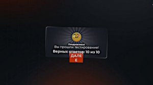 ОТВЕТЫ НА ВОПРОСЫ В СМИ В ОТДЕЛ КАДРОВ + ТЕСТИРОВАНИЕ || СМИ || ХЕЛЛУЙН BLACK RUSSIA 2023