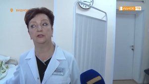 ДНЕВНОЙ СТАЦИОНАР