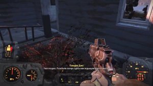 Прохождение Fallout 4 - Часть 42: Особняк семьи Крупов [PS4]