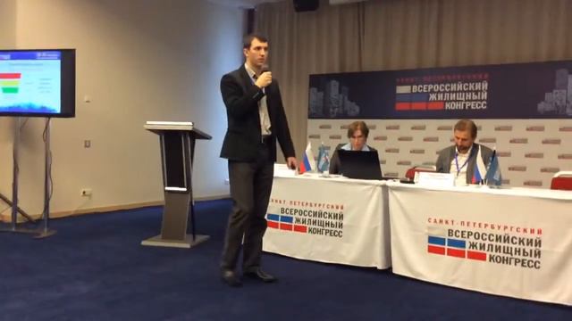 Почему риэлторы не любят CRM. Всероссийский жилищный конгресс. С.-Петербург. 28-30.09.2016 смотреть онлайн