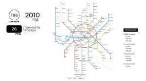 WOW: Схема метро Москвы - история строительства с 1935 по 2024