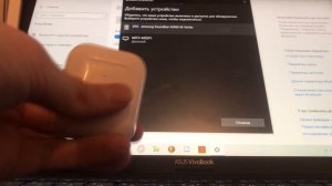 КАК ПОДКЛЮЧИТЬ НАУШНИКИ AIRPODS К ПК / НОУТБУКУ