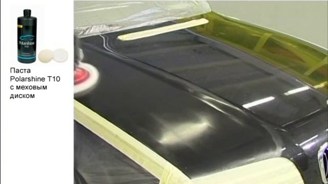 Удаление следов мойки смотреть онлайн