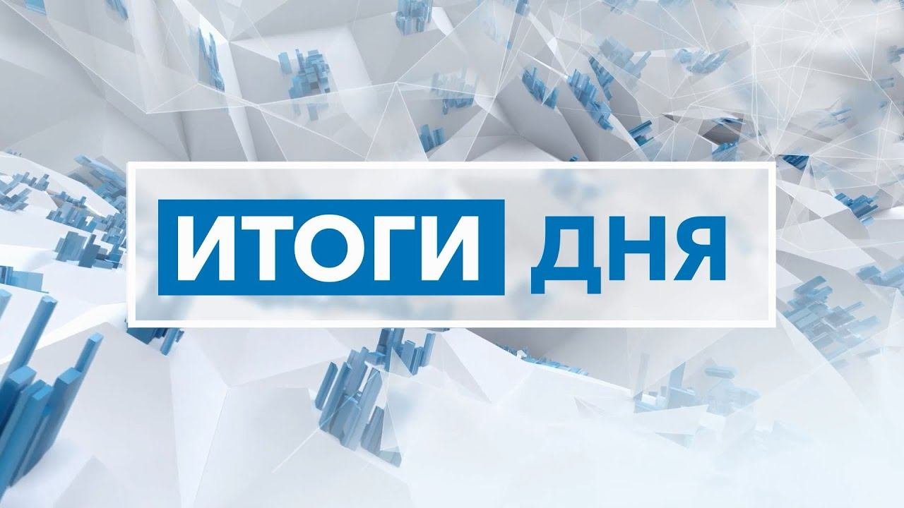 Два редких алмаза на фабрике №12 и другие итоги дня - коротко