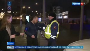Водители без прав и таксисты без лицензий: результаты ночного рейда ГИБДД