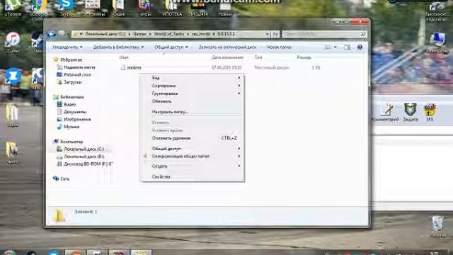 как установить мод на прицел в world of tanks смотреть онлайн