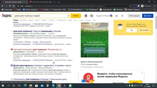 SЕО оптимизация сайта | SEO одностраничного сайта реальна | SЕО продвижение лэндинга