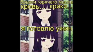 аниме мемы