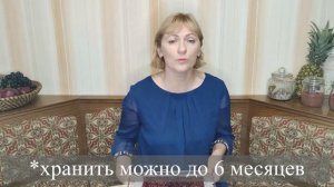 ОТВЕТЫ НА ВОПРОСЫ  ЛЕНИВАЯ ЧУРЧХЕЛА