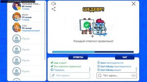 Рисуем и угадываем! Стрим игры gartic.io!