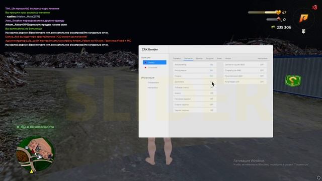 ?RADMIR RP | НОВЫЙ РАБОЧИЙ ВХ НА СВАЛКУ РАДМИР РП | ОБНОВЛЕНИЕ 6.2? смотреть онлайн