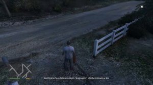 Прохождение GTA 5, ферма О,Нил