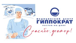 Коммерческая медицина. Всё, что вы хотели знать.