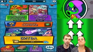 ПРоХоДиМеЦ и БолтушкА знакомятся с Новым персонажем! #315 - игра Plants vs. Zombies: Heroes
