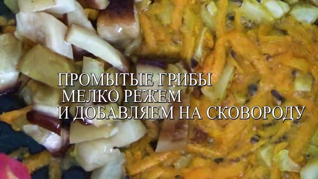 Как Приготовить Грибной Суп смотреть онлайн