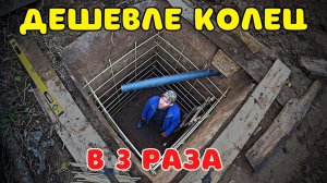 СТРОЮ ДОМ В ДЕРЕВНЕ - ДЕЛАЮ СЛИВНУЮ ЯМУ СВОИМИ РУКАМИ. НАШ ДВОРЕЦ СТАНОВИТСЯ ТЕПЛЕЕ