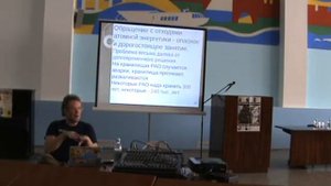 "Проблемы и вызовы атомной энергетики"