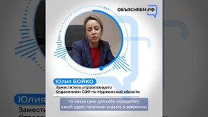 Можно ли подать заявление на единое пособие по временной регистрации?
