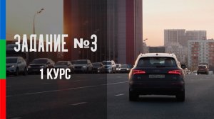 ДО12 ЗЛОБИН УПРАЖНЕНИЕ СЪЕМКА РАЗЛИЧНЫХ ВИДОВ ПЕРСПЕКТИВ