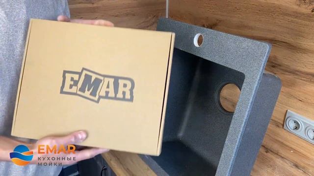 Установка кварцевой мойки EMAR