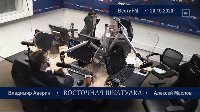 Наука - это вещь, которая измеряется продуктивностью. Алексей Маслов. 20.10.2020 смотреть онлайн
