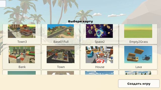 Какая самая лучшая карта в чиген гане???? смотреть онлайн