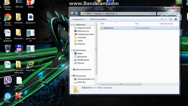 Как скачать и установить аддоны на Gmod?-Легко! смотреть онлайн