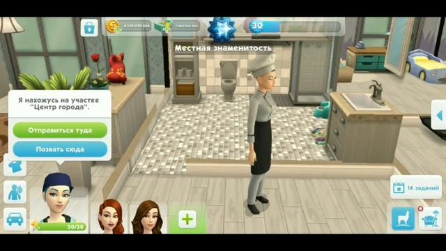 Как удалить персонажа в The Sims mobile и The Sims Freeplay