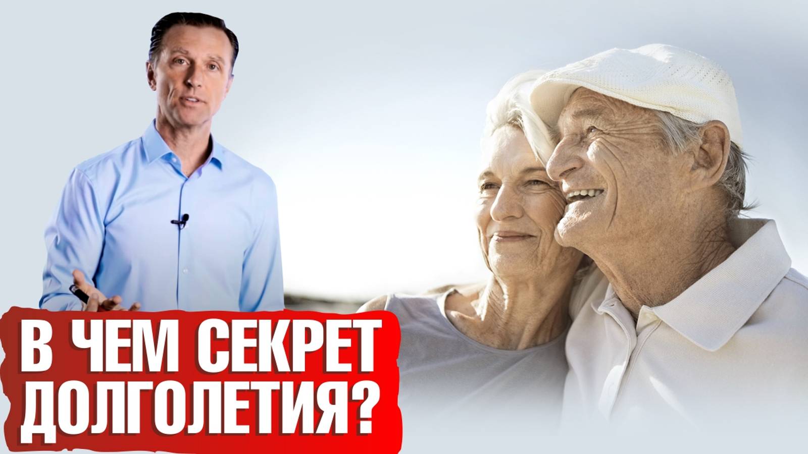 Почему продолжительность жизни женщин выше, чем мужчин? 🤷♀️ Секреты долголетия