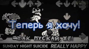 Vs Mickey Mouse|REALLY HAPPY|Третья фаза|Фан перевод на русском|Friday Night Funkin