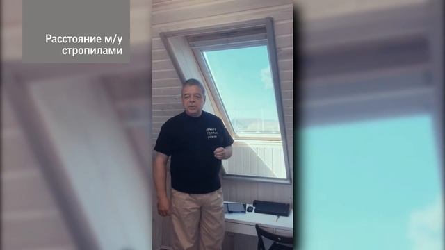 Мансардные окна. Выбираем размер и количество