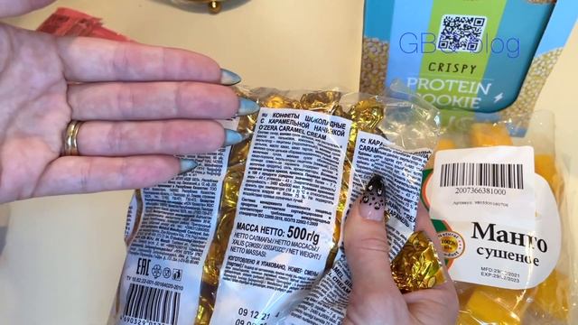 Мои покупки на Wildberries  \GBQ blog смотреть онлайн