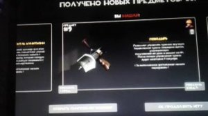 Нашел кучу вещей в tf2 жесть!!!