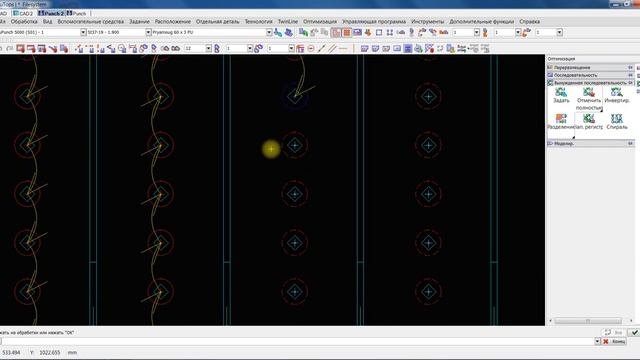 TruTops Вынужденная последовательность